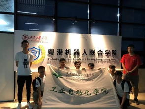 尋差距，促技藝 我院學子赴高校技術交流紀實