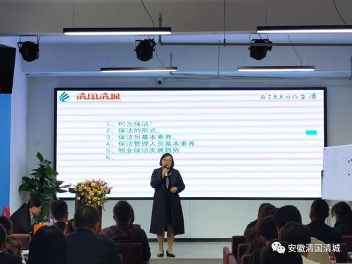 第七屆安徽清潔技術交流研討會第四場 技術轉讓專場助推產業(yè)綠色轉型